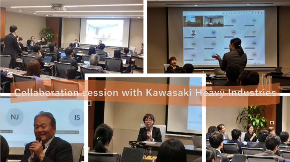 2511_川崎重工業様コラボセッション_en.png