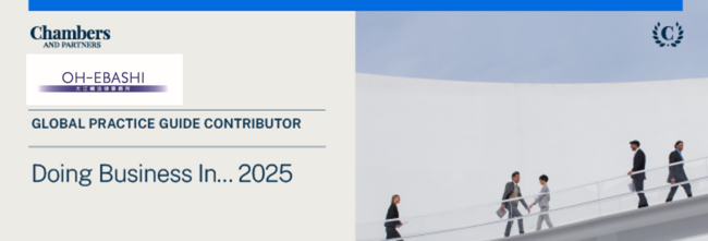 GPG Promo Kit_DOING BUSINESS IN_2025_Email Sig with OHB Logo eg_2507.png