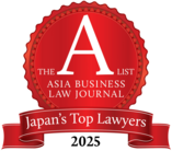 Rosette-A-List-Japan 2025.png
