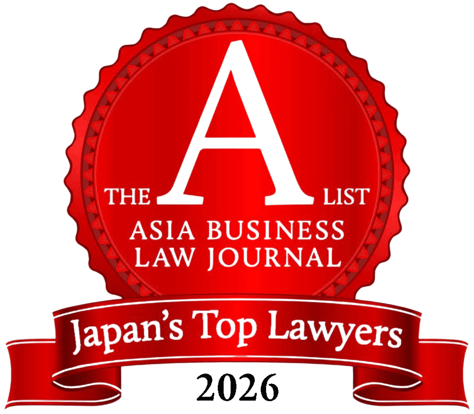 Rosette-A-List-Japan 2026.png