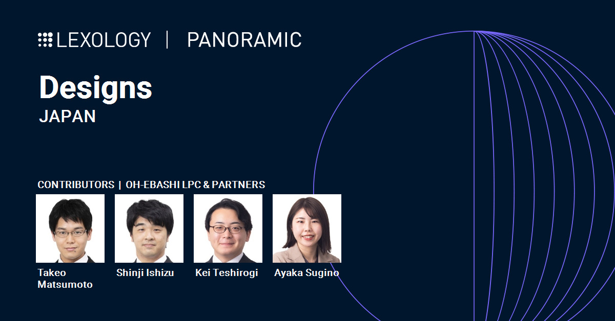 Panoramic - Designs - Japan.png