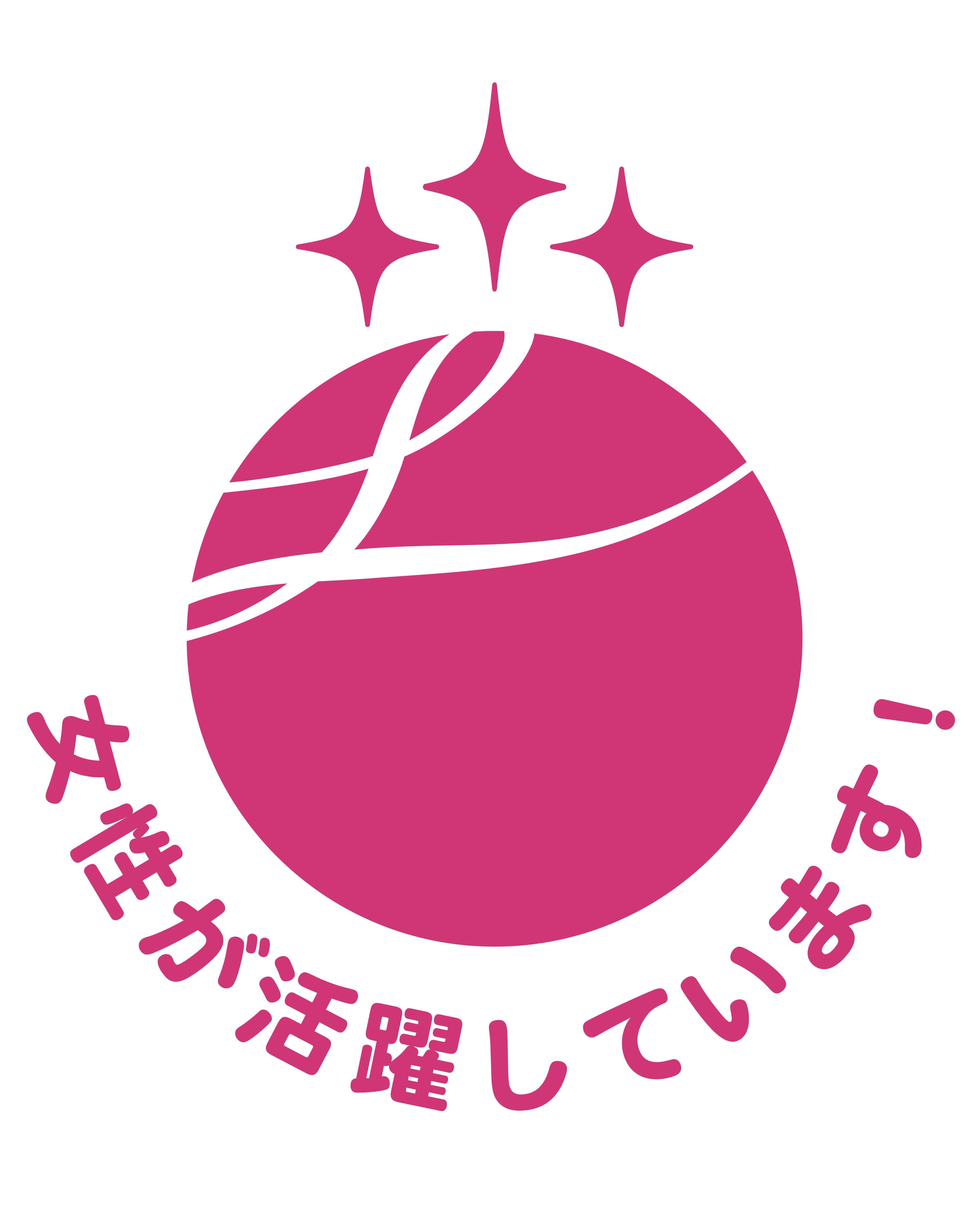 3段階目(カラー).jpg