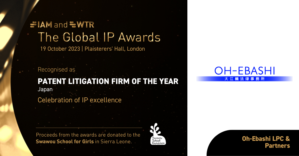 Patent Litigation Firm of the Year_Oh-Ebashi LPC & Partners.png