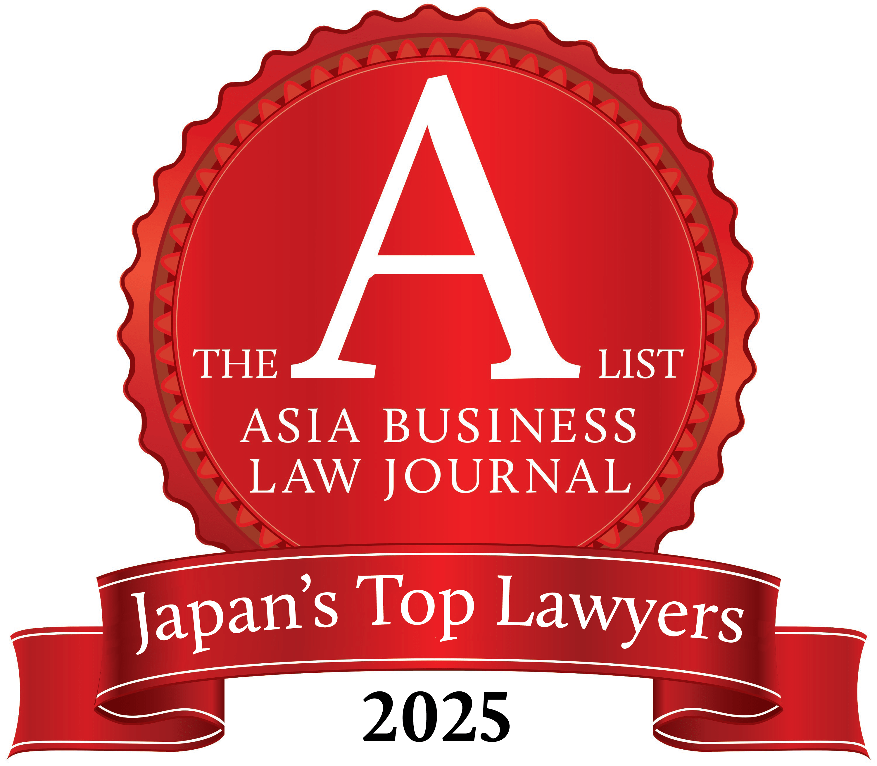 Rosette-A-List-Japan 2025.png