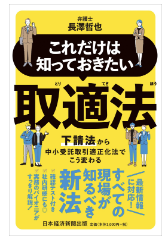 スクリーンショット 2026-01-13 152752.png