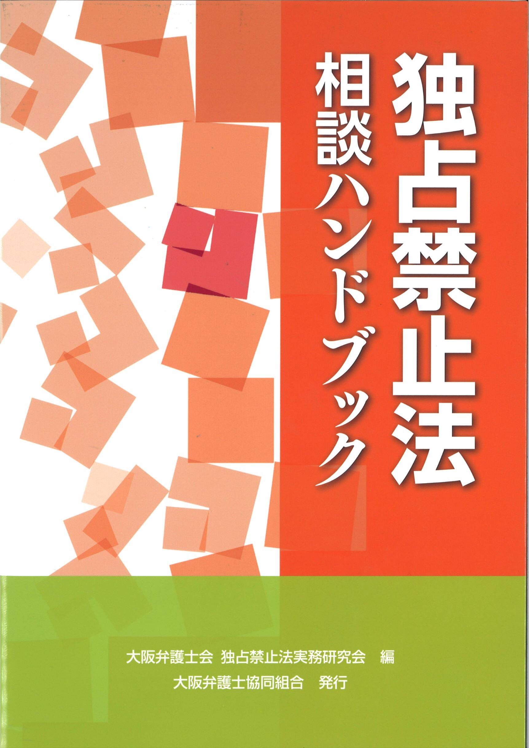 https://www.ohebashi.com/jp/publication/ff97f7ce440efb4ca03b74942e766ed684767005.jpg